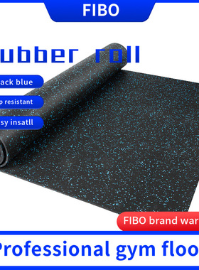 橡胶地垫健身垫fibo健身房地胶健身会所地板健身器材地垫B1阻燃地
