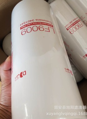 供应LF9009  P559000 LF3000  LF9548 LF3325工程机械 机油滤清器
