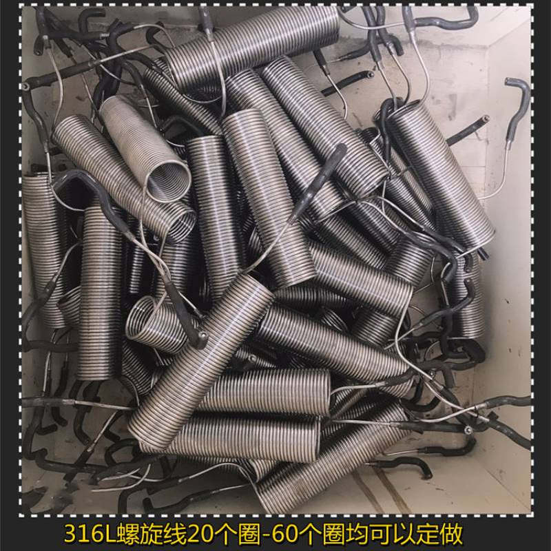 静电除尘器放电弹簧线316L不锈钢螺旋线 阴极线 电捕焦油器线优惠
