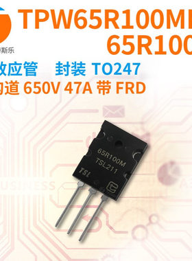 紫光微 场效应管TPW65R100MFD 65R100MFD N沟道650V47A TO247 MOS