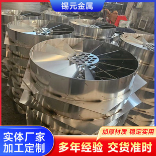 旋流板除雾器气液分离除尘304 2205塔内耦合器废气处理设备 316L