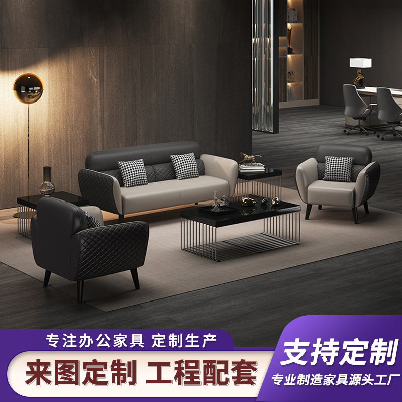 办公室沙发皮艺现代商务洽谈三人位茶几组合美容院发廊接待小沙发