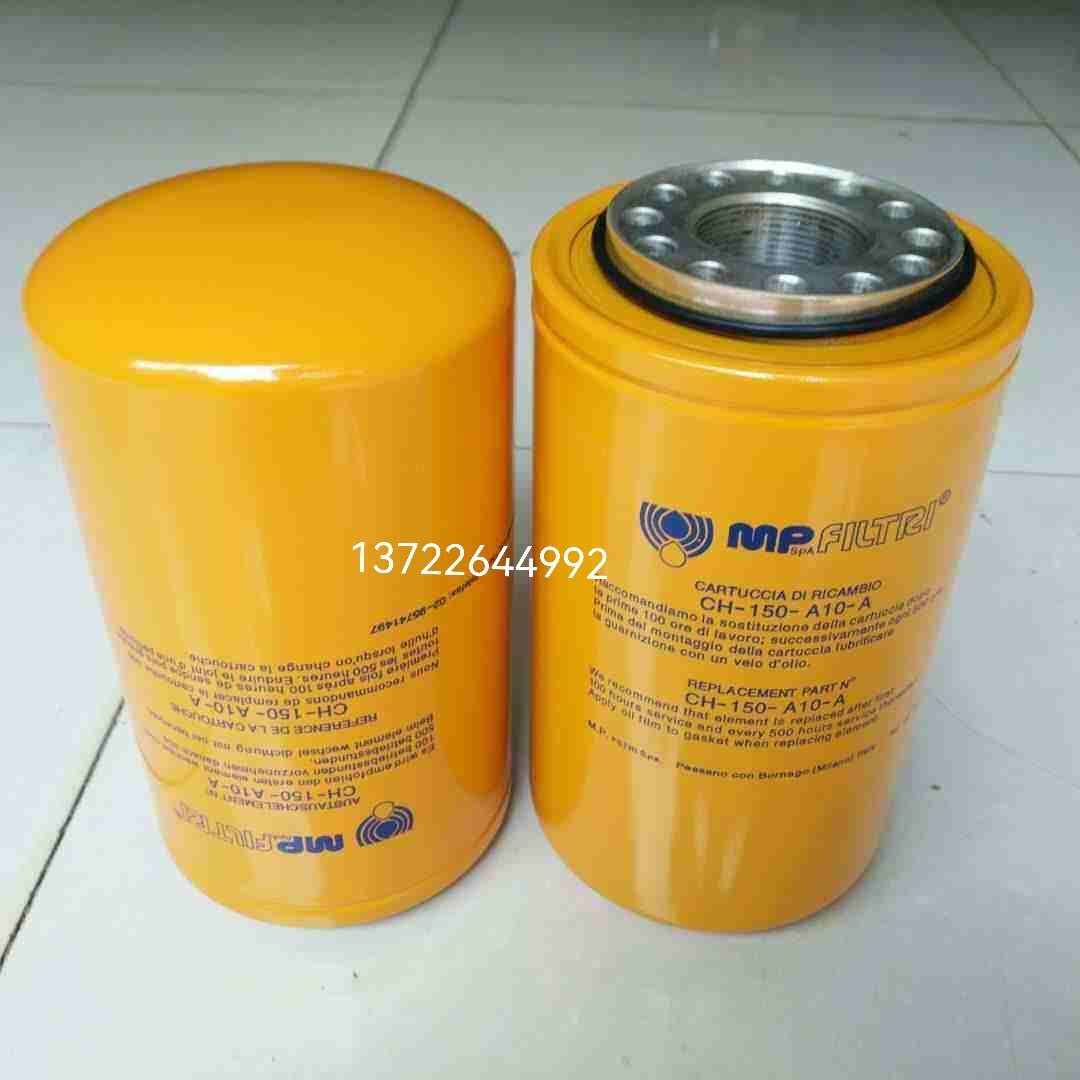 CH-150-A10-A旋装滤芯HP0201A03HV HP0371P25NA