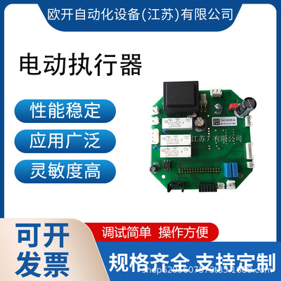 AUMA欧玛接口板Z043.606全系列供应