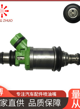 佳美 喷油嘴23250-74140~23209-74140