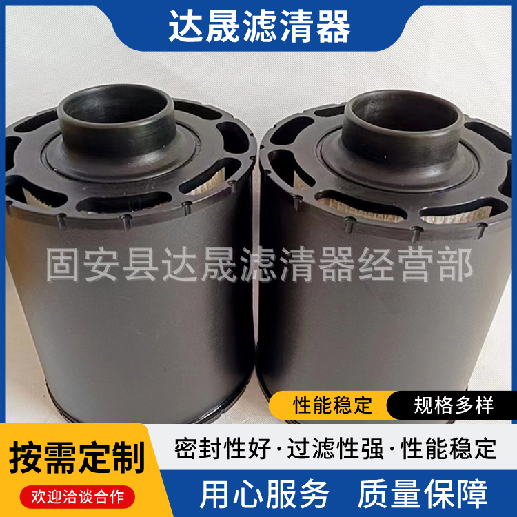 11033214 C085004 ECC085004发电机组空气滤芯空气滤清器