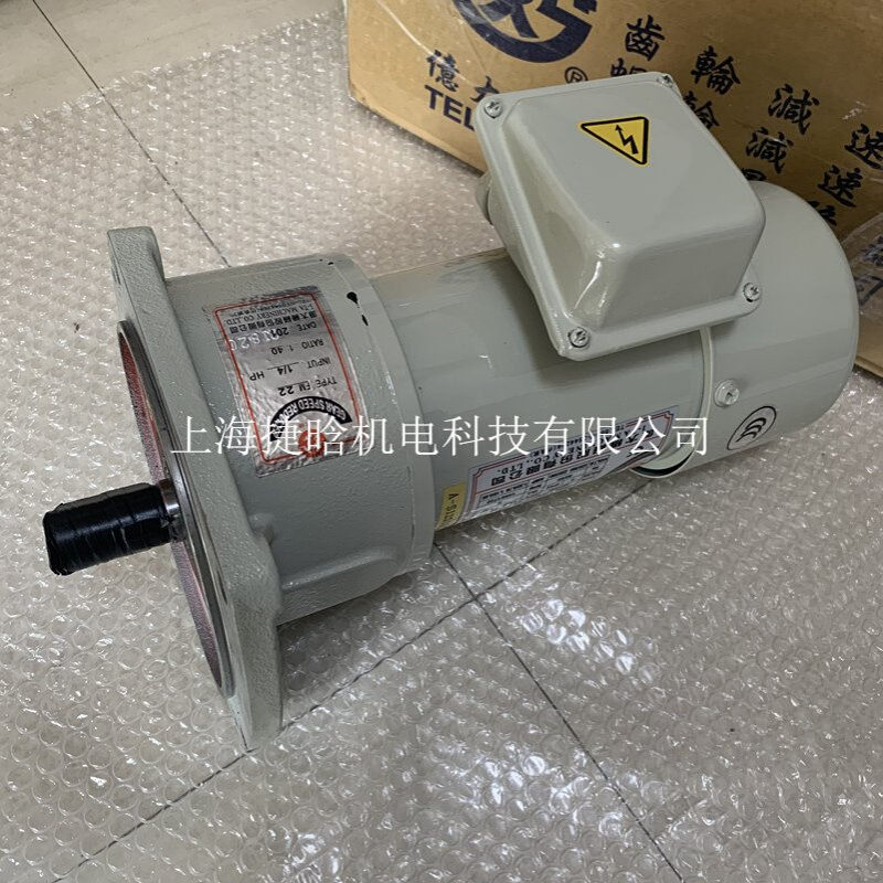 台湾億大机械股份AEV550 3/4HP 刀臂电机FM22 FME22