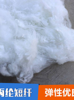 源厂供应编织原材料红色丙纶短纤绿色高弹丙纶纤维地毯用丙纶纤维