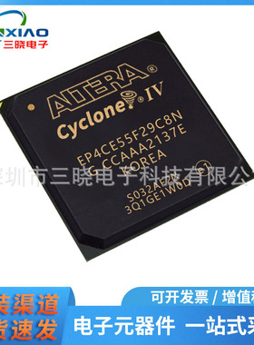 EP4CE55F29C8N 封装BGA-780 嵌入式 - FPGA（现场可编程门阵列）