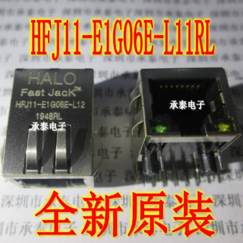 网络变压器 HFJ11-E1G06E-L11RL RJ45网络接口 HFJ11-E1G06E 全新