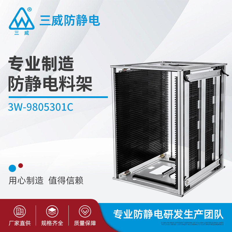 厂家直销防静电料料框9805301C压扣调节式上下板料架,模玩/动漫/周边/娃圈三坑/桌游,文化/体育周边,淘宝优惠券,粉丝福利购,淘宝优惠卷