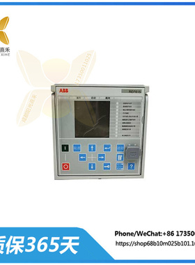 REF615C-E HCFFAEAGABC2BAA11E   ABB   馈线保护测控装置