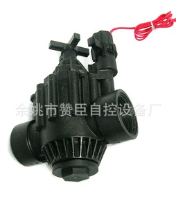 电磁控制水阀桥梁浇水温室大棚大田农业智能喷灌系统用