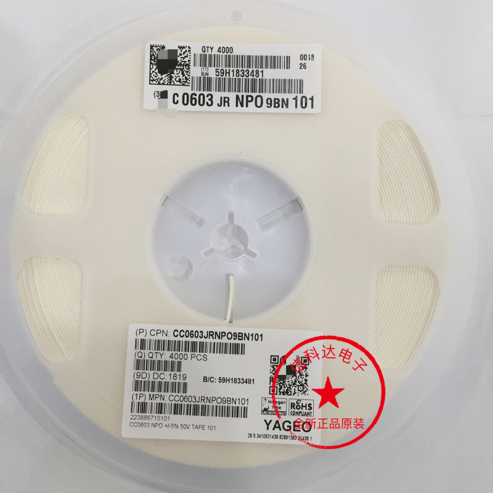 0603 101J 50V 100PF NPO CC0603JRNPO9BN101 贴片电容全系列