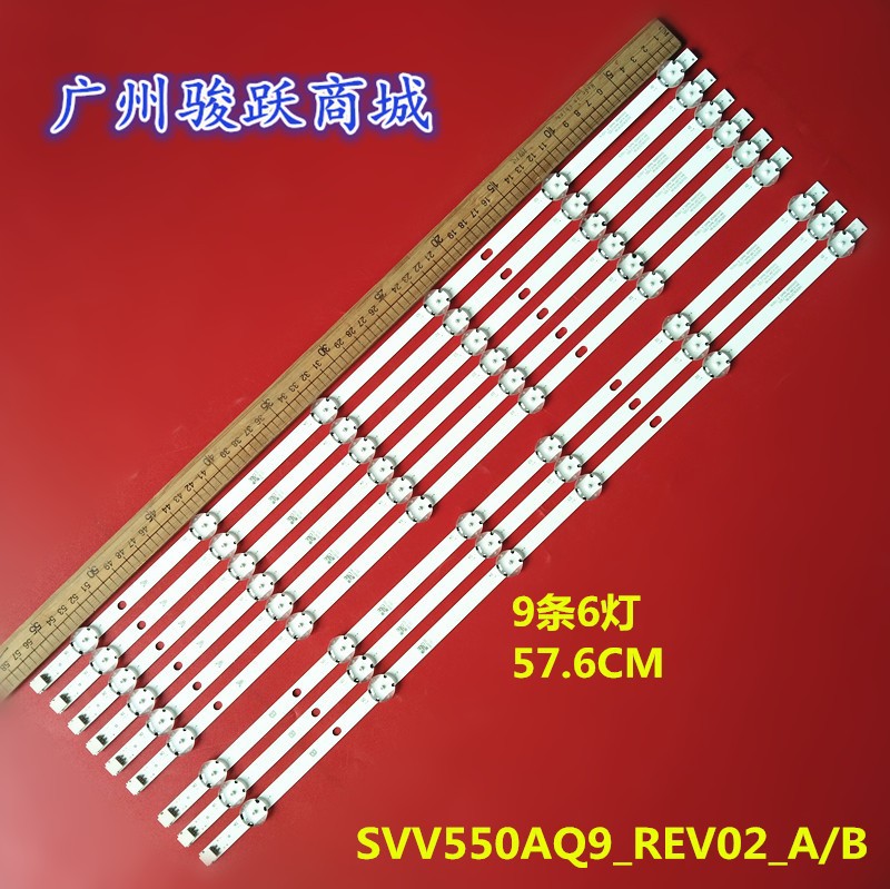 全新VESTEL 55T6863DB 55V5863DA灯条SVV550AQ9_REV02_A/B