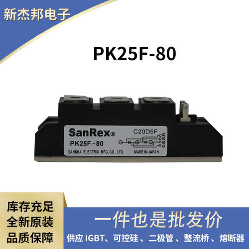 SCA130AA40 SCE130AA40 SCA130AA80 原厂供应双向可控硅模块 可控