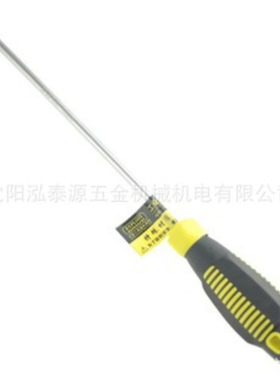 Exploit/开拓 多规格 专业 三角柄螺丝刀 一字螺丝批 起子 040647