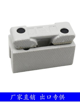 老款白色陶瓷RC1A-30A瓷插式保险插 插入式熔断器保险桥