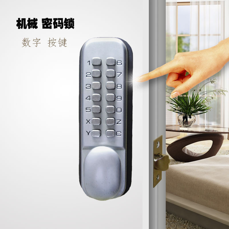 拔片机械密码锁 密码锁锌合金数字按键门锁办公室内机械门锁