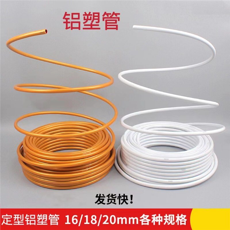 婚庆道具PVC管舞台背景造型管婚礼路引异形架子装铝塑管可弯曲,模玩/动漫/周边/娃圈三坑/桌游,文化/体育周边,淘宝优惠券,粉丝福利购,淘宝优惠卷