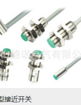 全新销售接近开关HS-CL05-P01 HS-CL05-P02 HS2-CL05-N01