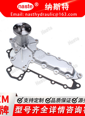 6653941 水泵 用于山猫 643 645