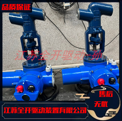 电压AC380V J961Y-100C电站对焊电动截止阀DN300手电一体耐高温型
