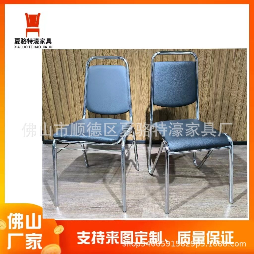 工厂批发弓形皮椅宴会椅酒店椅婚庆活动椅会议椅办公椅,模玩/动漫/周边/娃圈三坑/桌游,文化/体育周边,淘宝优惠券,粉丝福利购,淘宝优惠卷