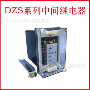 206 218中间继电器 202 214 210 209 205 204 203 212 DZY