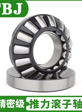 瓦房店TBJ推力滚子轴承29317 29318 29320 29322 29324 29326EM