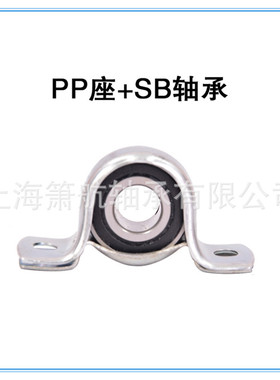 钢板冲压菱形座外球面轴承SBPFL201  SBPFL202 203 SBPFL204