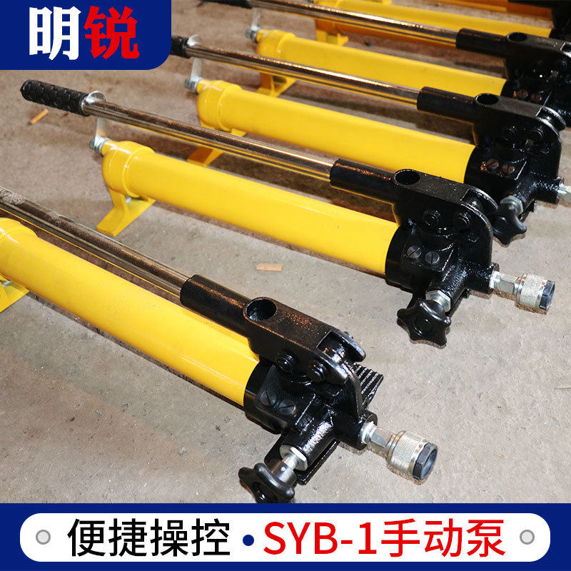 便携式管道试压手动泵 小型手动泵 SYB-1手动液压泵液压手动油泵,自行车/骑行装备/零配件,自行车撑伞架,淘宝优惠券,粉丝福利购,淘宝优惠卷