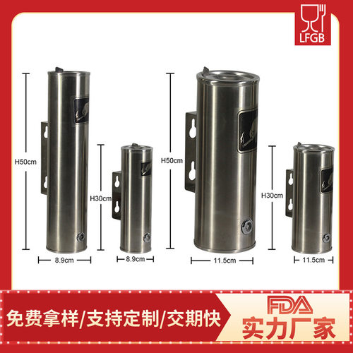 源头厂家挂墙式烟灰柱不锈钢304烟头收集器带烟灰缸吸烟区灭烟柱