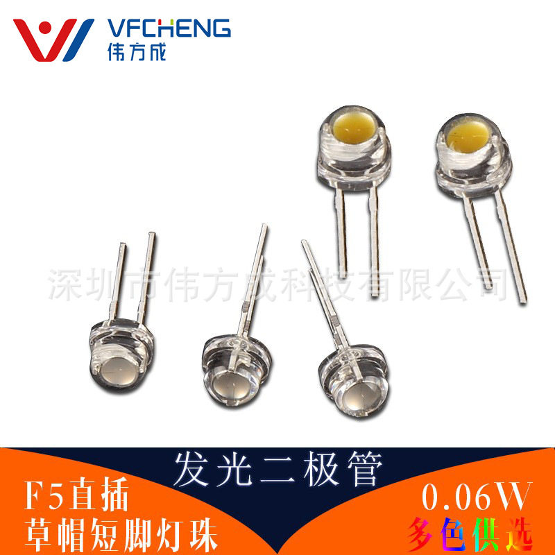 伟方成F5草帽短脚直插式透明L电线扎带/束线带