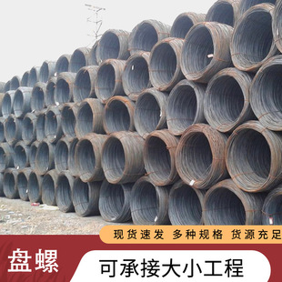 盘螺 批发HRB400钢筋建筑工程螺纹钢高强度精扎抗震桥梁钢筋 现货