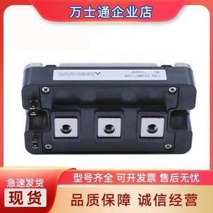 24A CM200DY 12H CM100DY 电子元 CM150DY igbt功率模块 器件 24NF