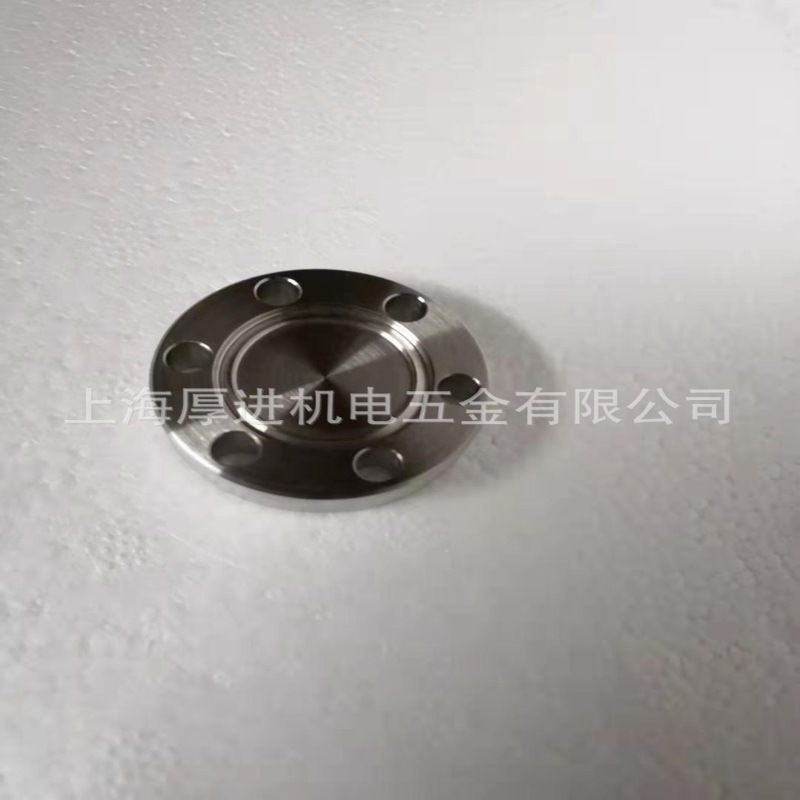 上海苏州批发超真空法兰盲板刀口法兰CF16/2535/50/63/80/100/160