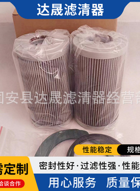 供应5001837335 29548988 29538232 HF28943 P560971液压油滤芯