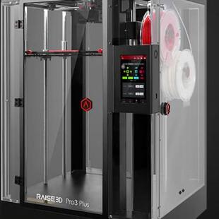 Raise3D Pro3 Plus工业级高精度大尺寸双喷头三维打印机3D打印机