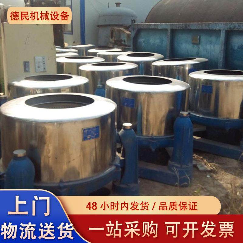 三足式高速离心机实验室用高速离心机工业级小型人工上卸料离心机,工业油品/胶粘/化学/实验室用品,离心机,淘宝优惠券,粉丝福利购,淘宝优惠卷