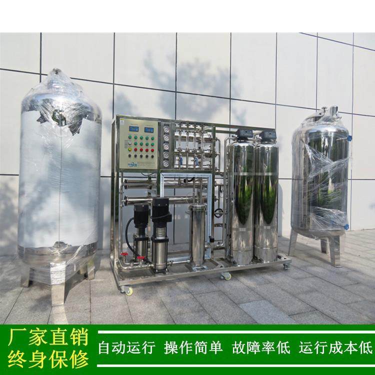 净化车间用的纯化水设备二级反渗透0.25吨0.5吨1吨厂家绿健供应,厨房电器,商用净水设备,淘宝优惠券,粉丝福利购,淘宝优惠卷