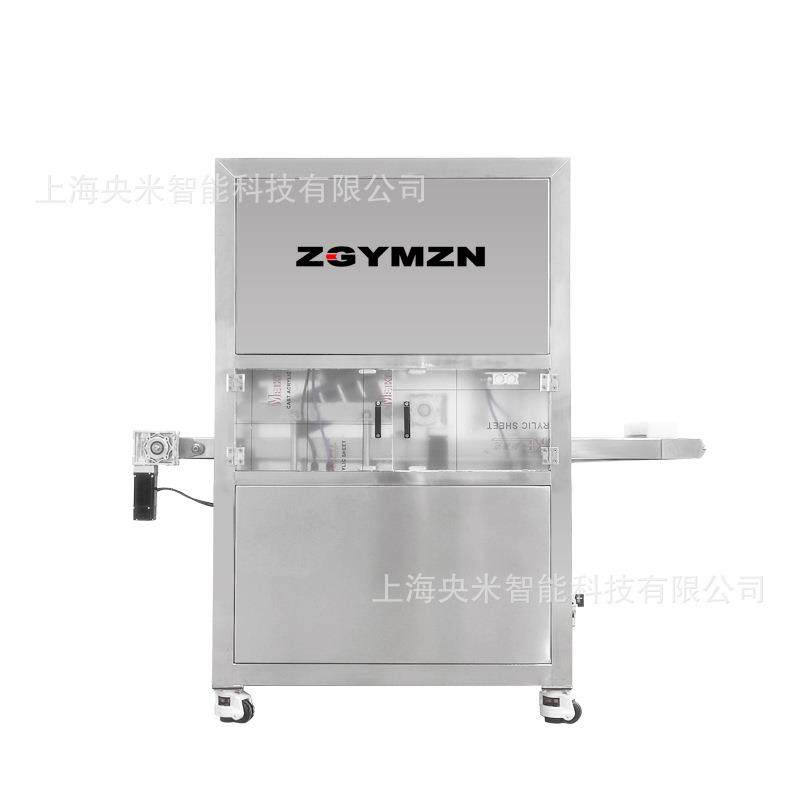 央米 超声波三明治切割设备 牛油果鸡蛋酱三明治蔬菜三明治切割,清洗/食品/商业设备,烘焙设备,淘宝优惠券,粉丝福利购,淘宝优惠卷