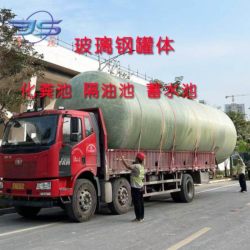惠州玻璃钢化粪池隔油池罐地埋式24610203050100立方污水处理设备,汽车零部件/养护/美容/维保,油水分离器,淘宝优惠券,粉丝福利购,淘宝优惠卷
