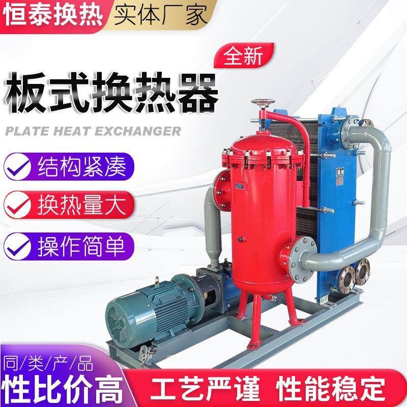 304不锈钢可拆板换余热回收换热器 水循环板式冷凝器换热器厂家,机械设备,节能设备,淘宝优惠券,粉丝福利购,淘宝优惠卷