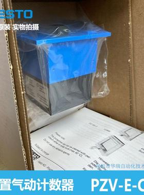 FESTO 预置气动计数器 PZV-E-C 15608 全新原装 正品保证