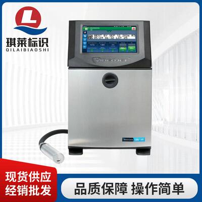 琪莱标识小字符喷码机 Videojet 1880 HR CIJ 特殊小字符喷码应用