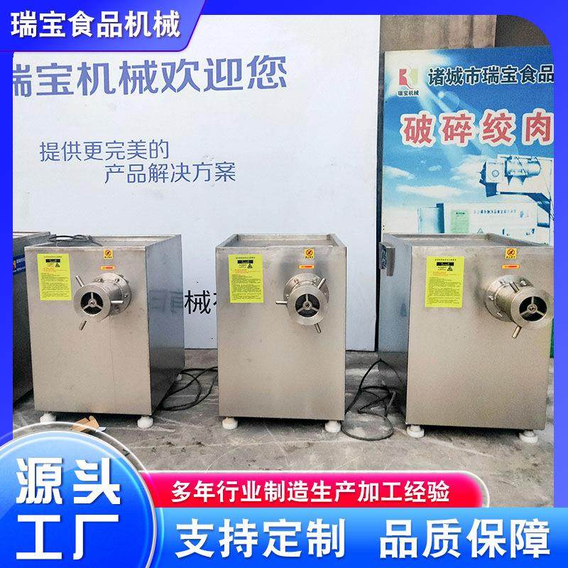 骨泥生产绞肉机 冻肉食品绞肉设备 绞肉机,清洗/食品/商业设备,肉制品加工设备,淘宝优惠券,粉丝福利购,淘宝优惠卷