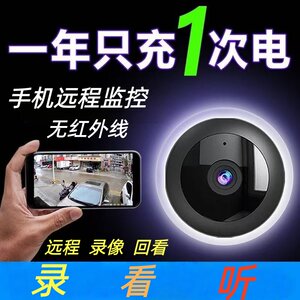 小小安防监控免插电摄像头无线WiFi手机远程监控高清智能拍摄录像摄影头监控器