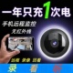 免插电摄像头无线WiFi手机远程监控高清智能拍摄录像摄影头监控器