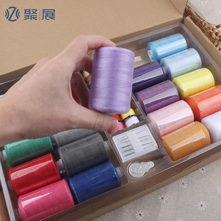 小卷402缝纫机线套装 针线盒家用针线缝衣线盒装 手工缝纫线红白色